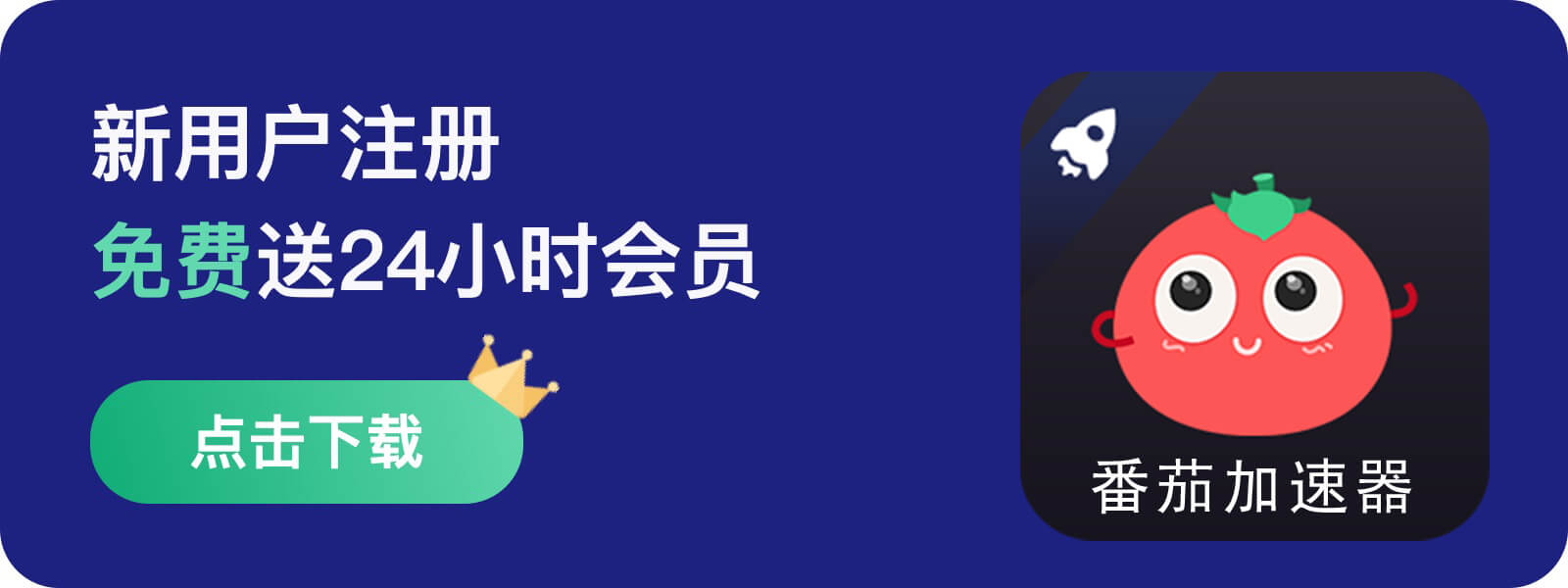 咪咕视频在海外怎么看教程