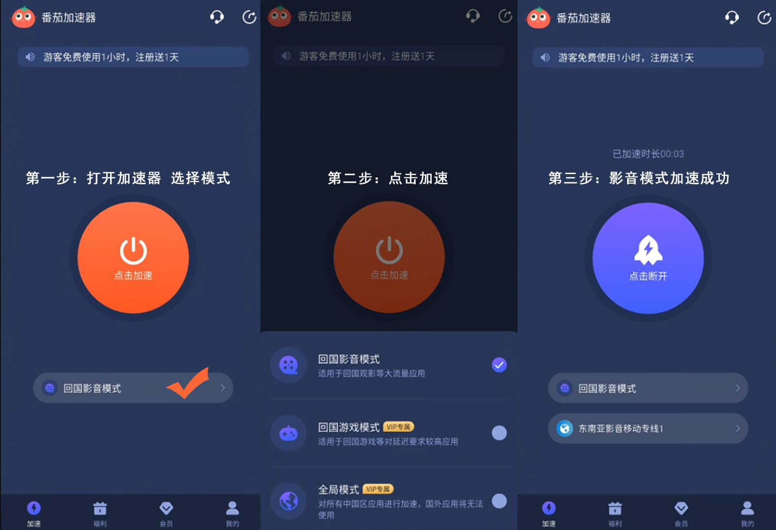 在国外能用咪咕视频吗教程
