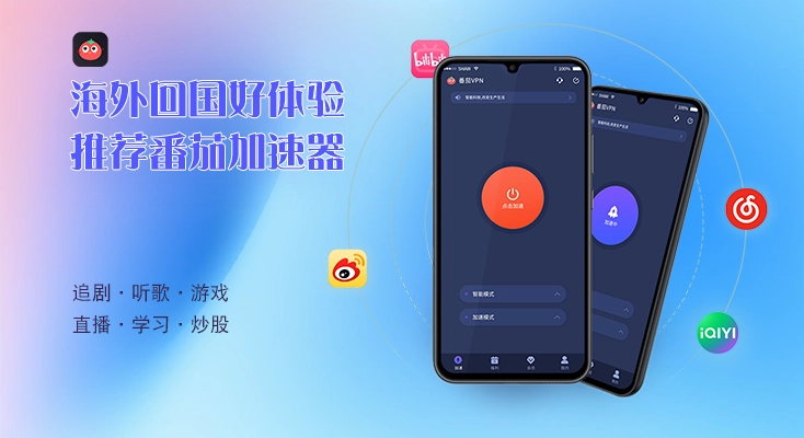 在国外看世界杯葡萄牙 vs 韩国仅限中国大陆教程