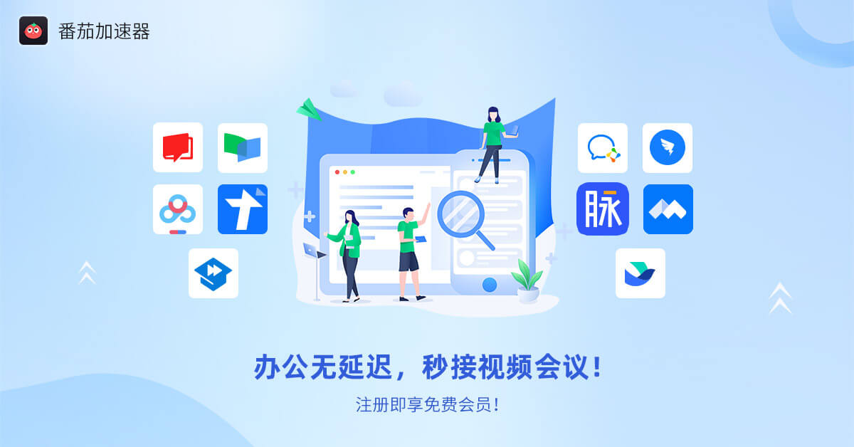 在日本看B站世界杯直播仅限中国大陆教程