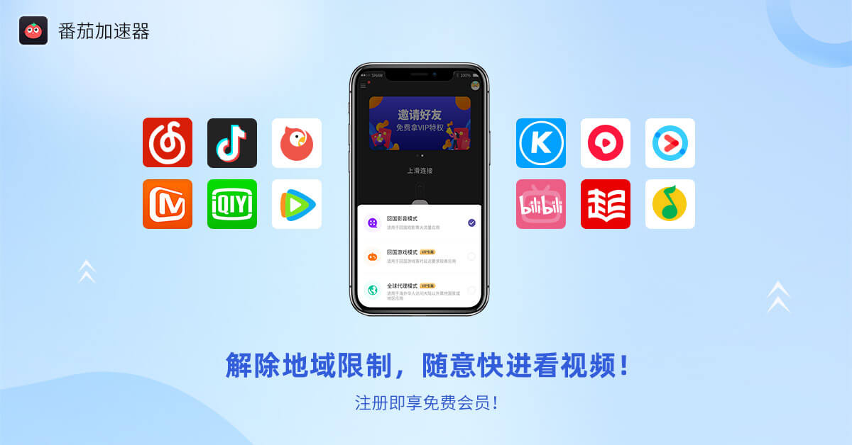 在国外可以用咪咕听歌吗教程