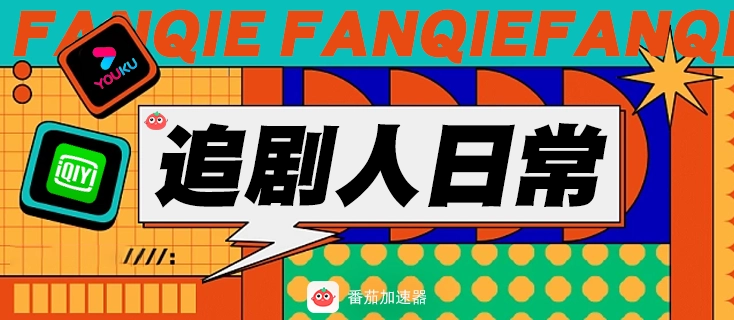 为什么在海外看不了咪咕视频会员教程